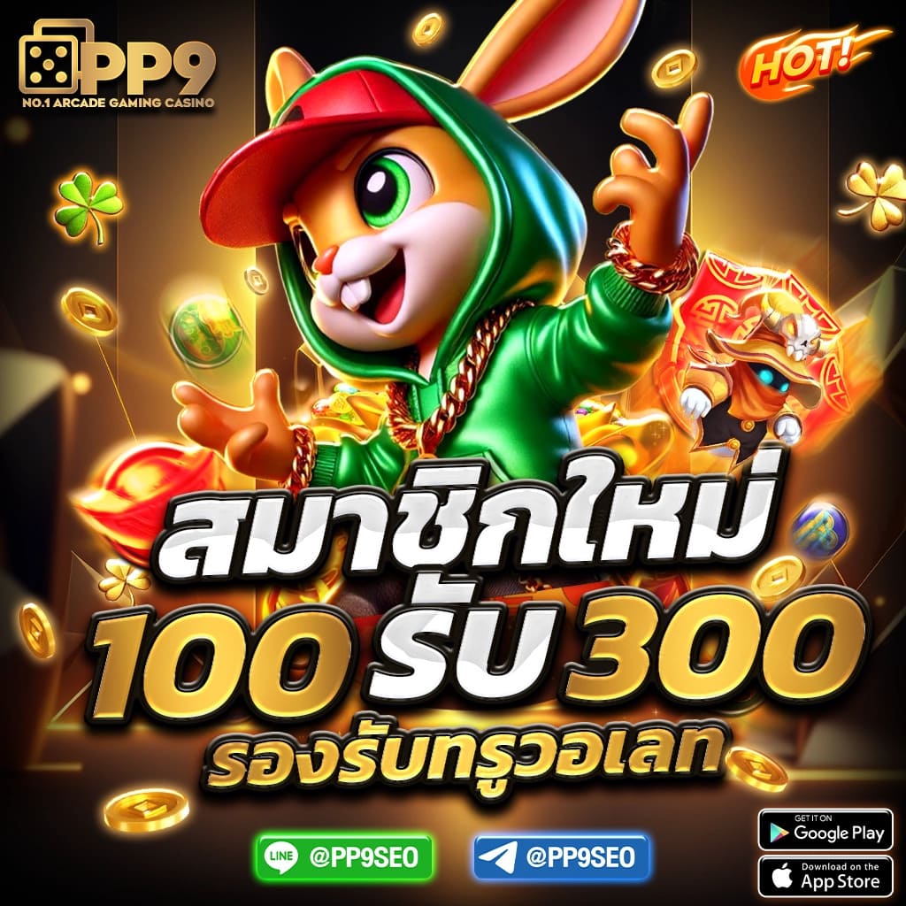 สัมผัสประสบการณ์คาสิโนและหวยครบวงจรที่ BETFLIXWIN666 ที่เดียวครบทุกความต้องการ