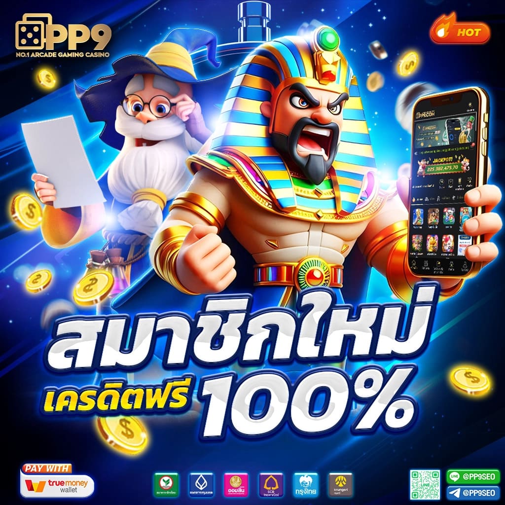 เคล็ดลับเล่นสล็อตออนไลน์เพื่อทำกำไรอย่างมั่นคงกับทางเข้า168BET