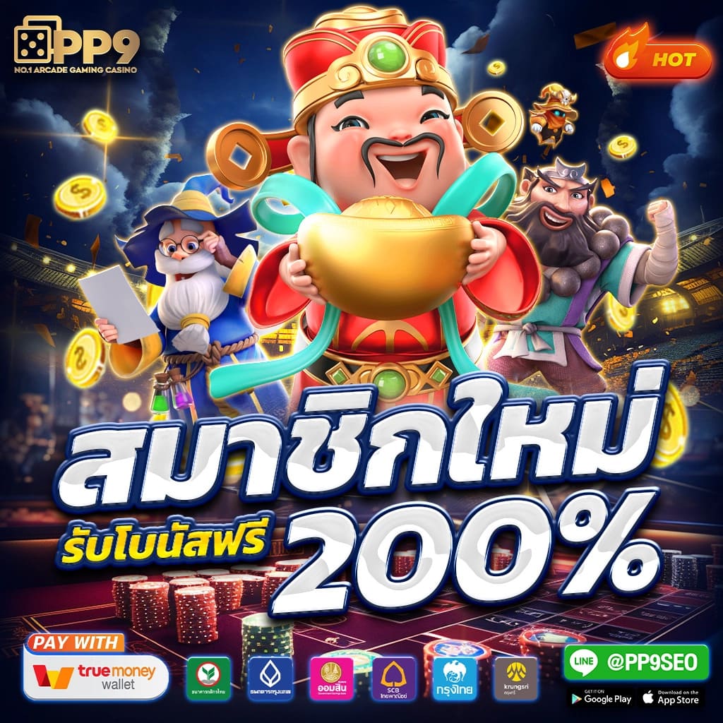 เว็บตรงสล็อต789 แหล่งรวมเกมสล็อตออนไลน์ยอดนิยมในประเทศไทย