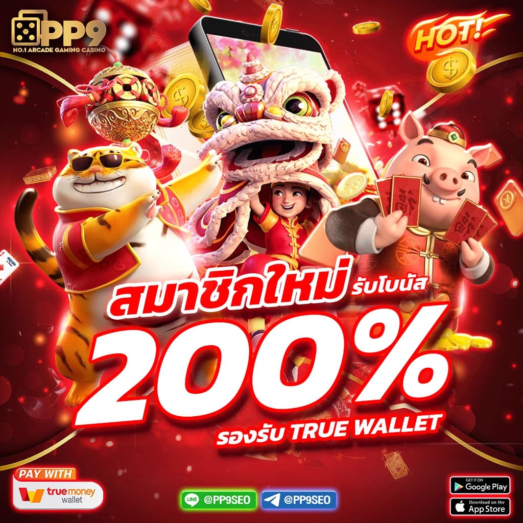 รวมเว็บ PG Slot Wallet ทุกค่าย ระบบอัตโนมัติทันสมัยครบวงจร