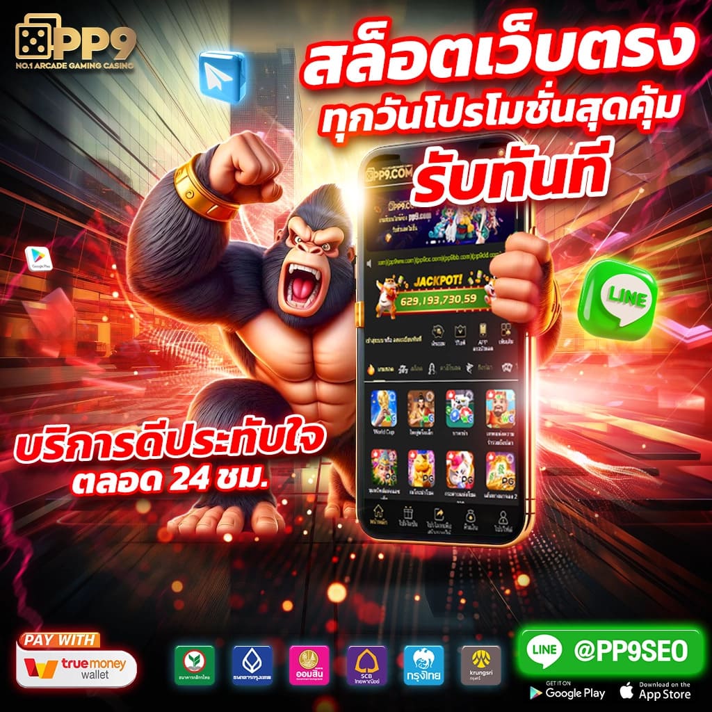 ศูนย์รวมเกมคาสิโนและหวยออนไลน์ครบวงจรที่ LAMBO 1688