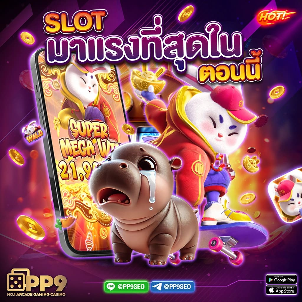 XLOT999 ตัวแทนตรงจาก XLOT1688 ระบบอัตโนมัติ บริการรวดเร็วในไทย