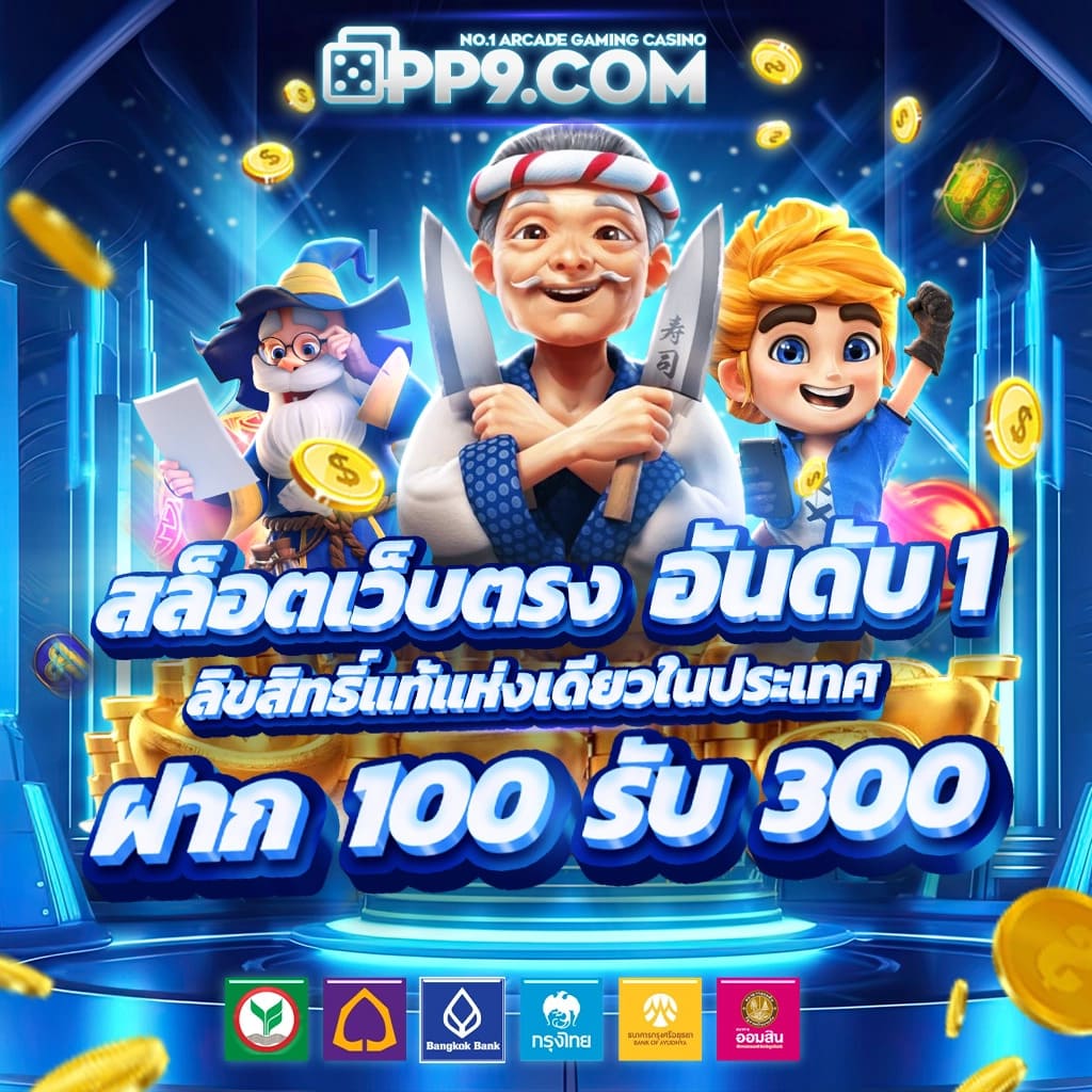 ทดลองเล่นบาคาร่าและสล็อต รับรางวัลฟรีทุกเวลาในแบบที่คุณต้องการ