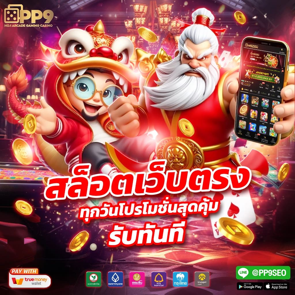 ดูบอลฟรี: ออนไลน์สด DooFootball เต็มอิ่มทุกแมตช์ คอบอลต้องไม่พลาด