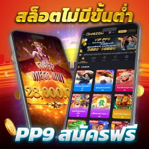 สล็อตเว็บตรง PG เซิร์ฟไทย UFA7BET ชนะง่าย โบนัสสูงสุด x2500