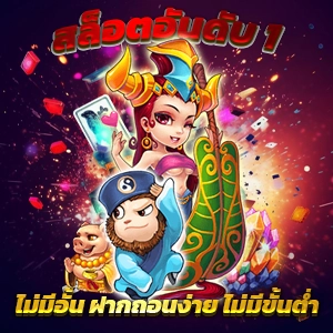 เล่นเกมสล็อต PP ที่ RICHES888 รับโบนัสแตกง่ายสูงสุด 1000 บาท