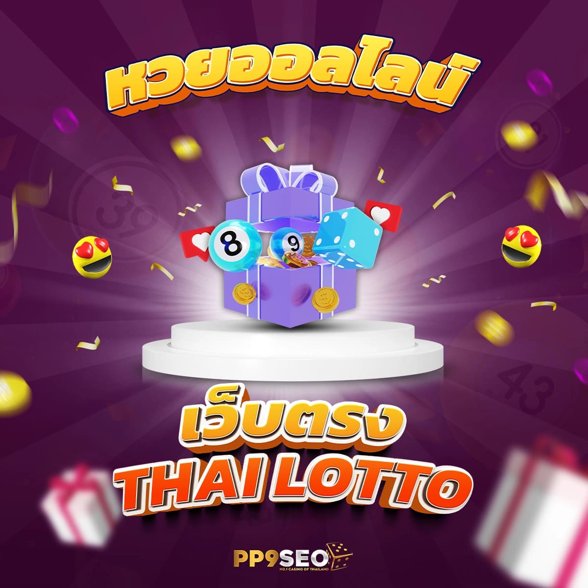 สล็อต PG เว็บตรง 888BET เซิร์ฟไทย โอกาสชนะสูงสุด x2500