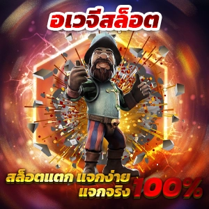 Sagame888 ถอนเงินรวดเร็วทันใจด้วยคลิกเดียว บริการปลอดภัยเชื่อถือได้